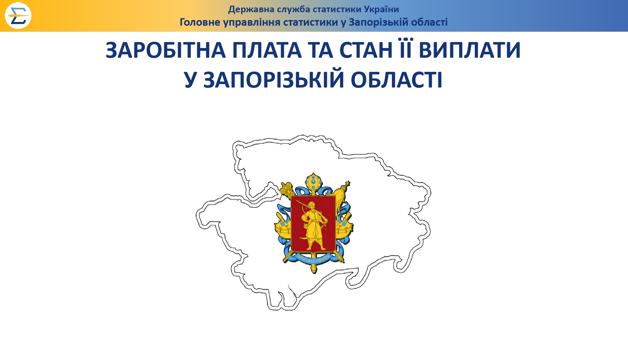 tit inf zarp 2025 08 06102025