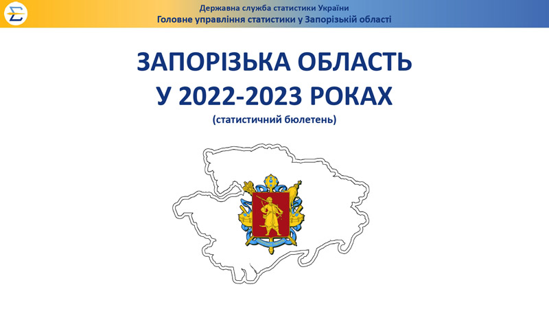 inf titul bul obl 2022 2023 25092024
