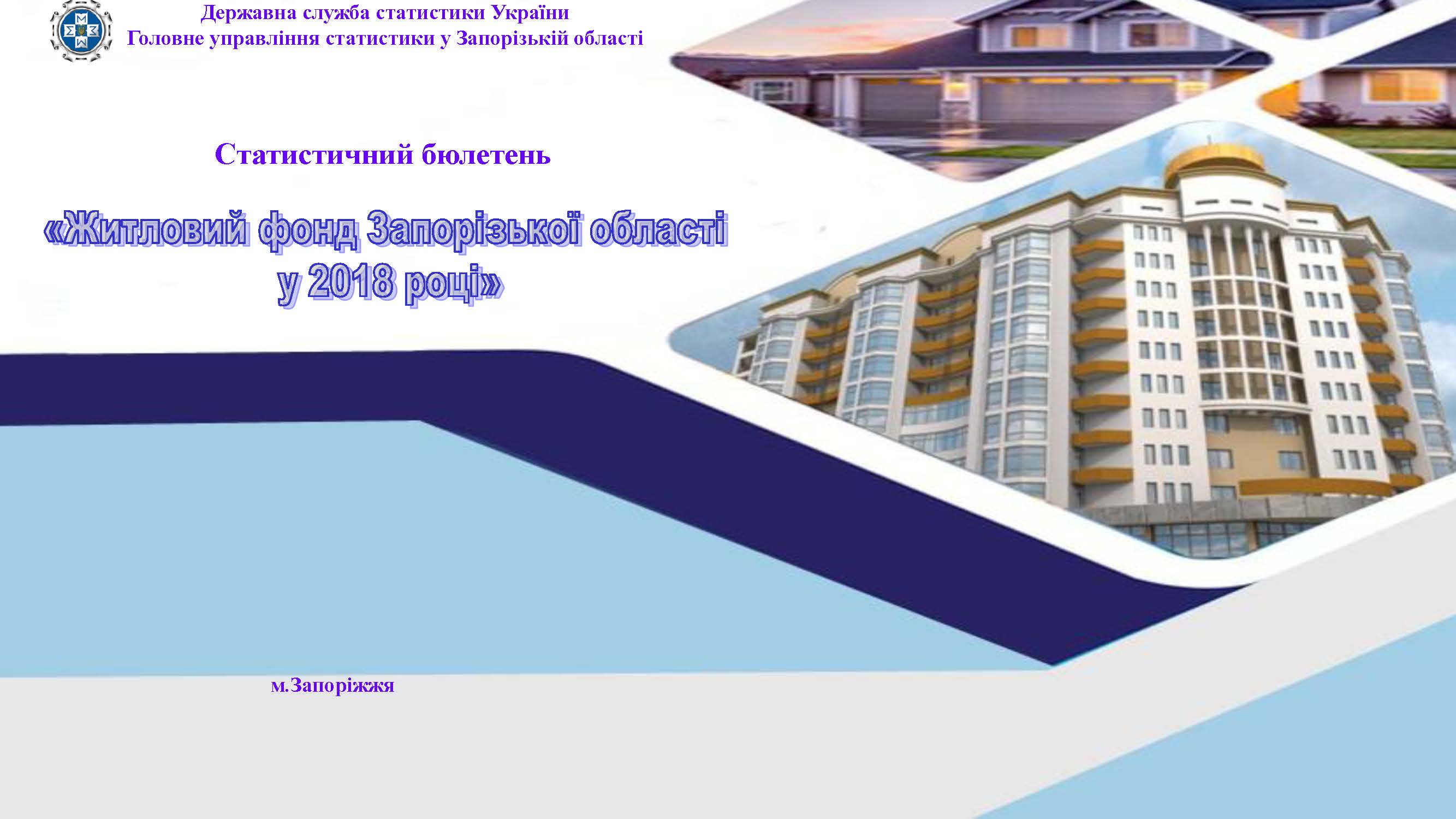 tit bul 1jf2018 27082019