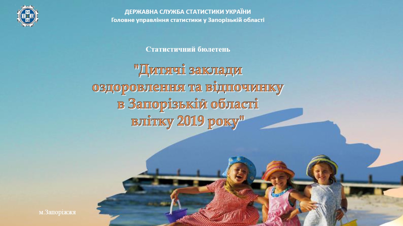 tit bul dit ozdorov2019 29112019