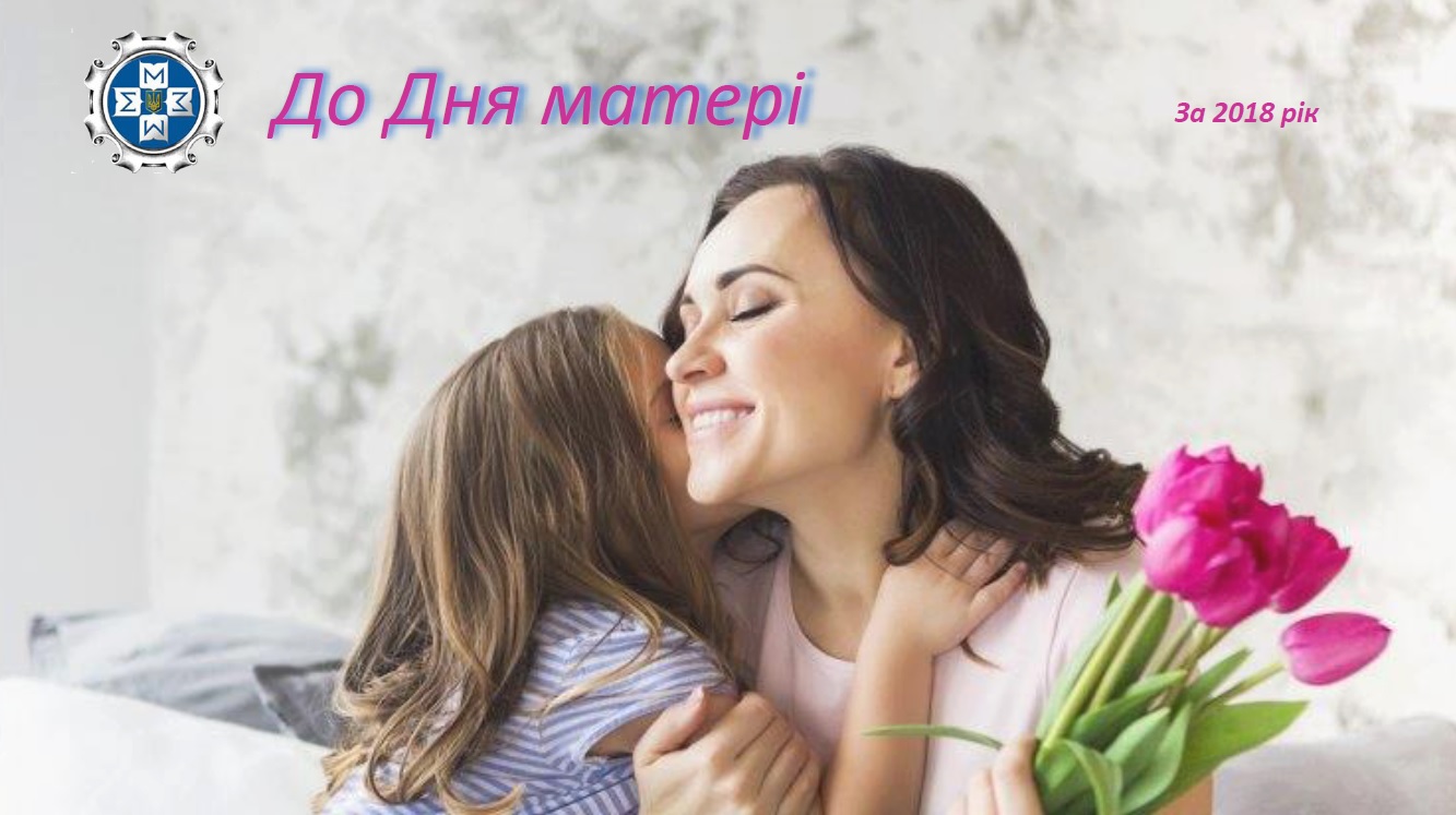 tit inf den materi 08052020