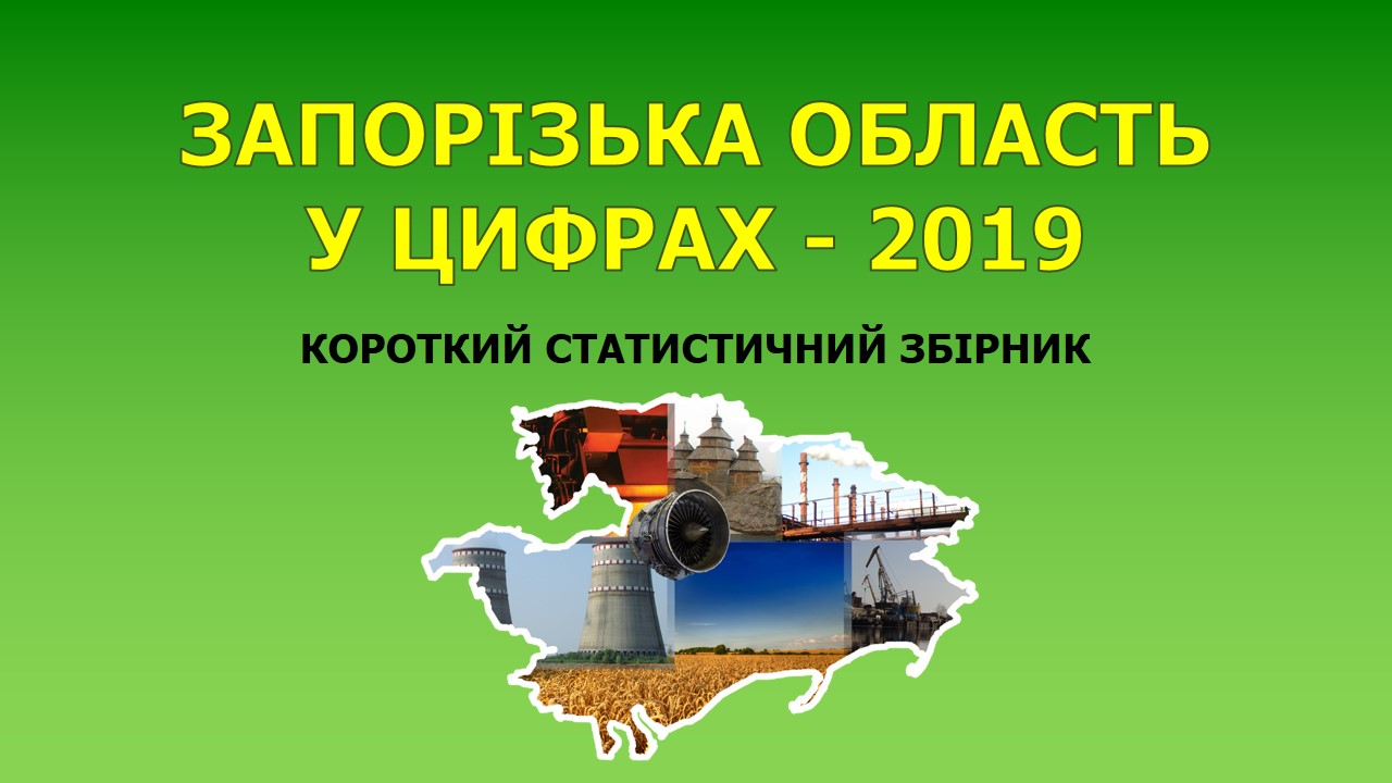 tit kor obl 2019