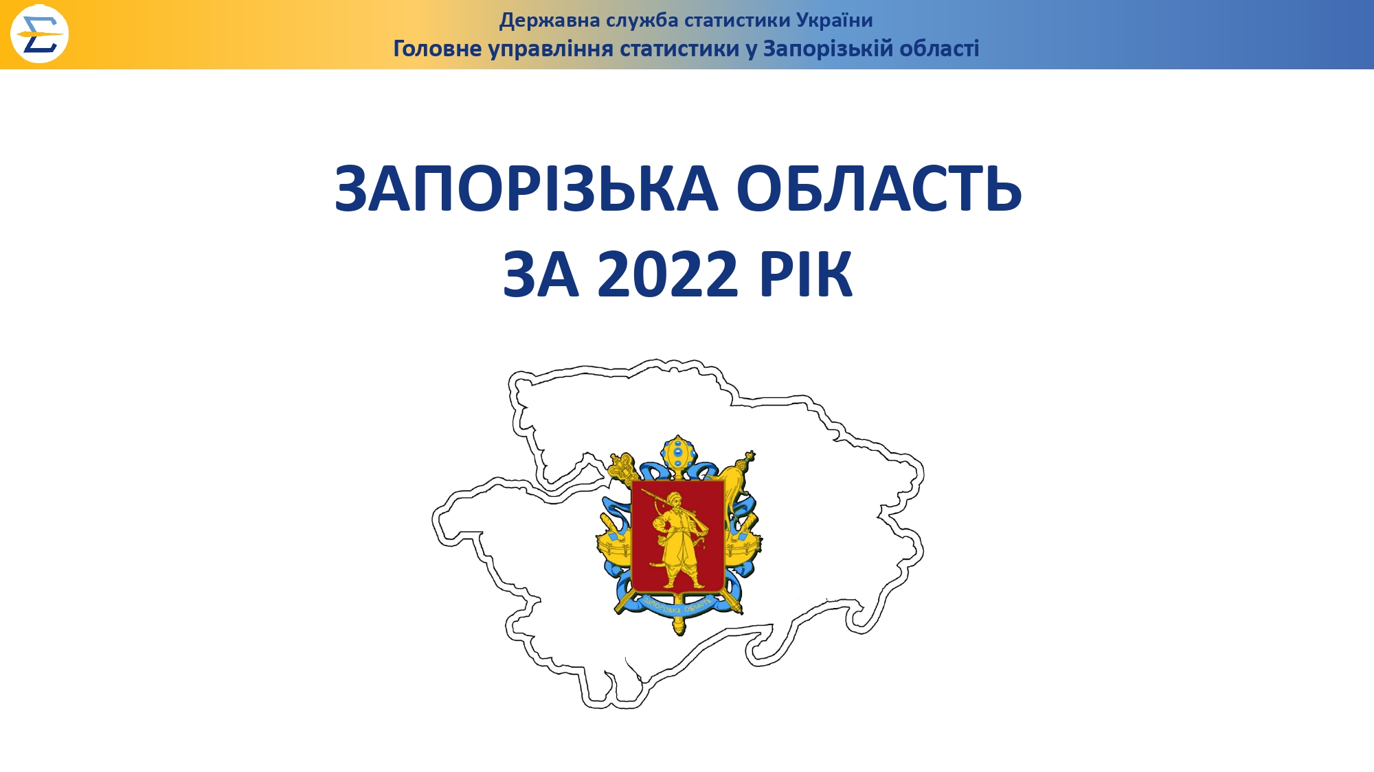 titul inf obl 2022